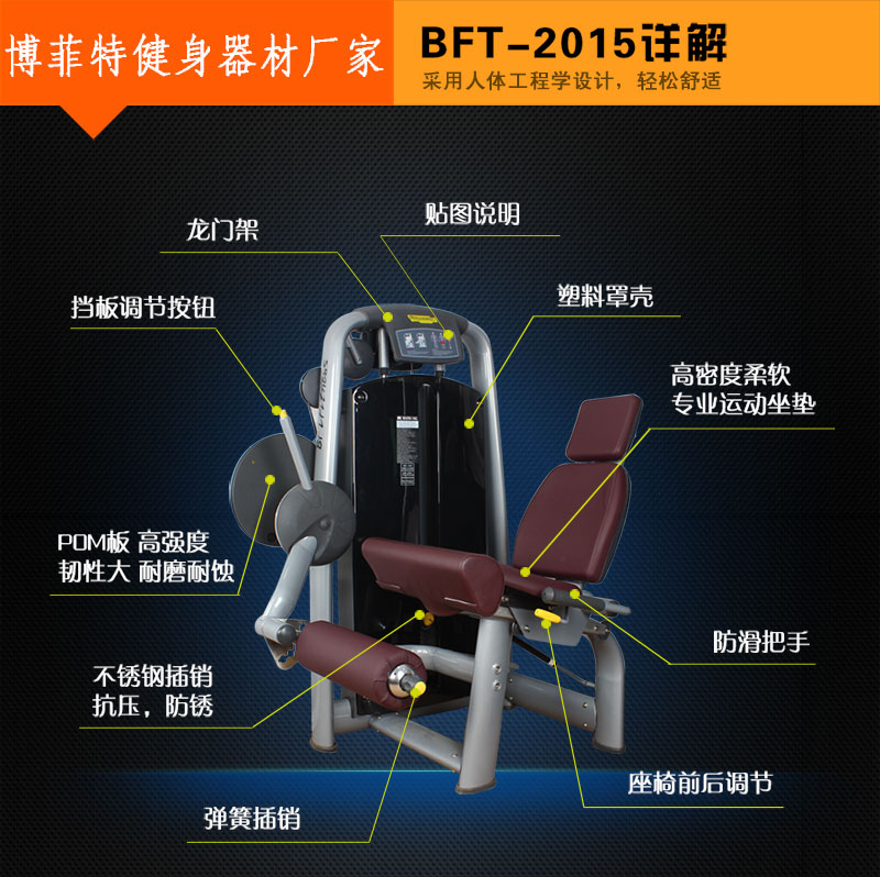 坐式大腿伸展羞羞视频变态APP入口