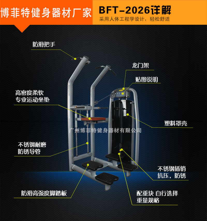 助力引体向上羞羞视频变态APP入口